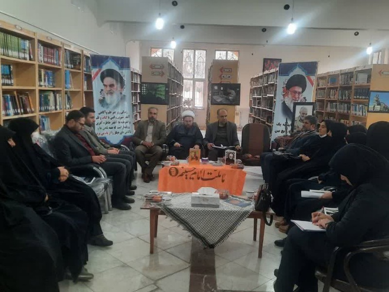 نشست تخصصی کتابخوانی  بمناسبت سالگرد شهادت سردار سلیمانی برگزار شد