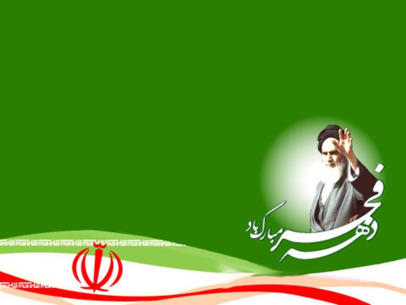 برنامه‌های دهه فجر امسال باشکوه‌تر در صحنه برگزار می‌شود