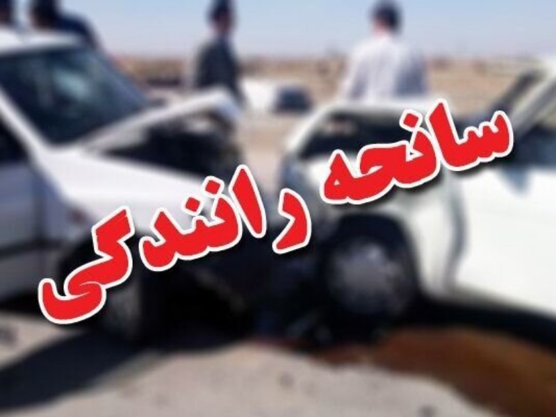 ۳ مصدوم در حادثه رانندگی در شهرستان صحنه