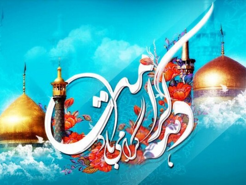 از جمله ایام الله، دهه کرامت است