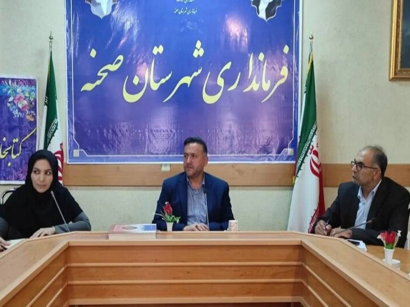 سومین جلسه انجمن کتابخانه های عمومی شهرستان صحنه برگزار شد