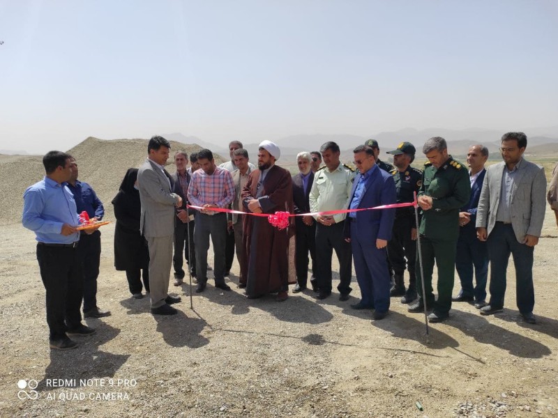 فاز دوم کارخانه شن و ماسه شهرداری صحنه به بهره برداری رسید