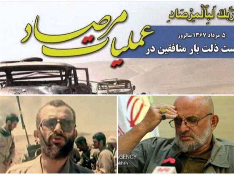 مرصاد نقطه حیاتی تقابل کفر و اسلام/دفاع متر به متردر عملیات مرصاد