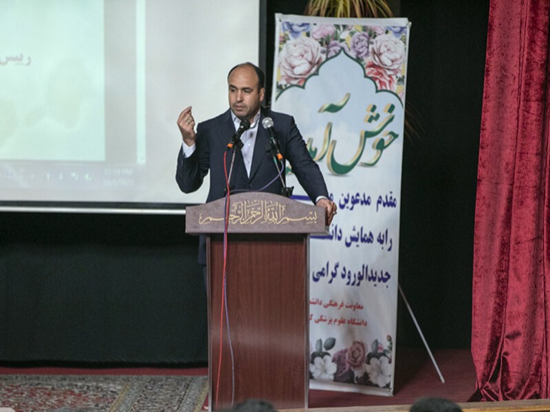 دانشگاه علوم پزشکی کرمانشاه  یکی از 10 دانشگاه برتر علوم پزشکی کشور است