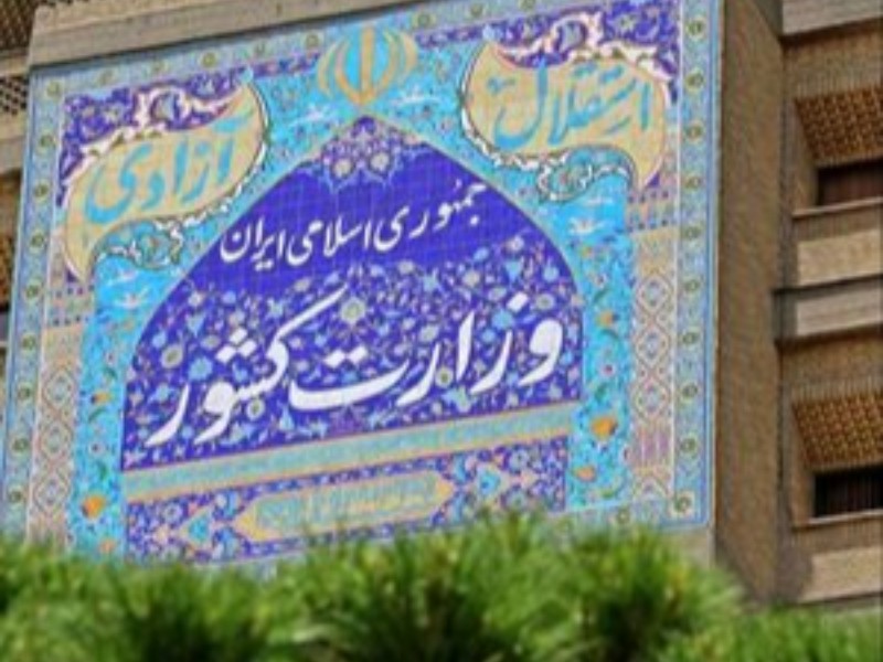 شورای امنیت کشور: ۲۰۰ نفر در اغتشاشات اخیر جان خود را از دست دادند