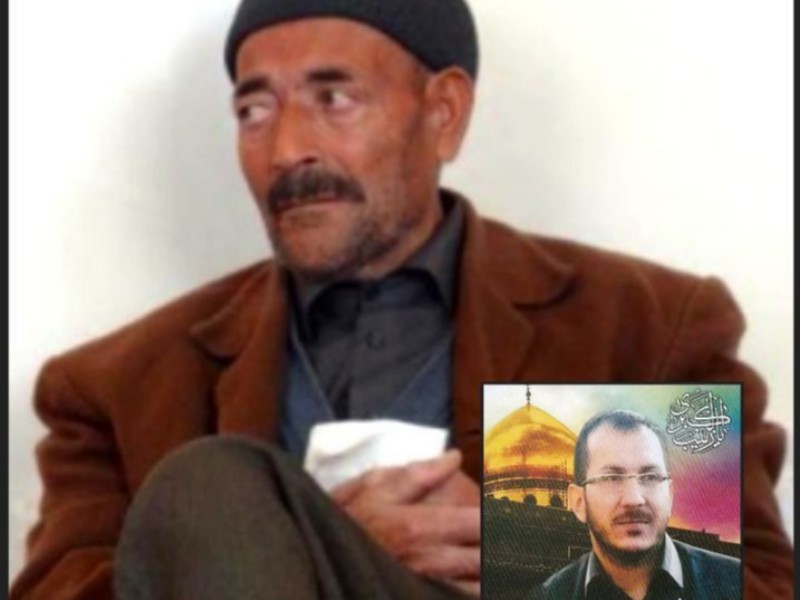 پدر یک شهید مدافع حرم پس از 7 سال چشم‌انتظاری درگذشت
