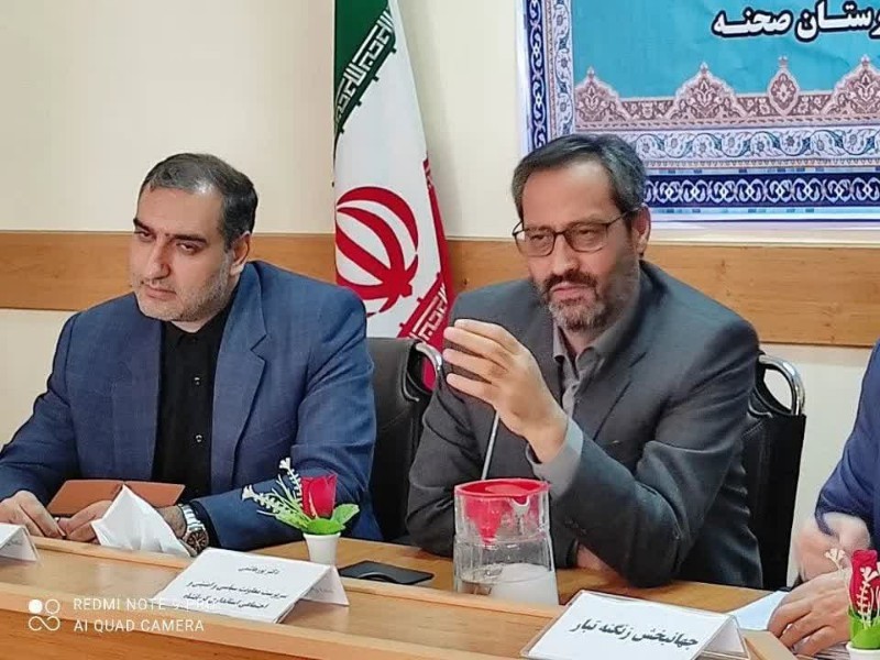 فرماندار جدید شهرستان صحنه معرفی شد