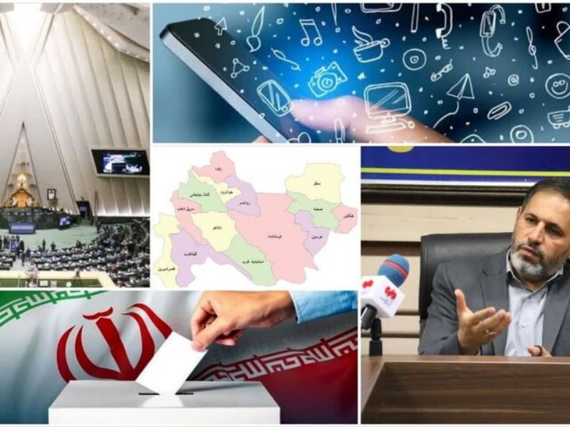 ۱.۶۶ میلیون نفر واجد شرایط رای در کرمانشاه/ تلاش مجازی نامزدها