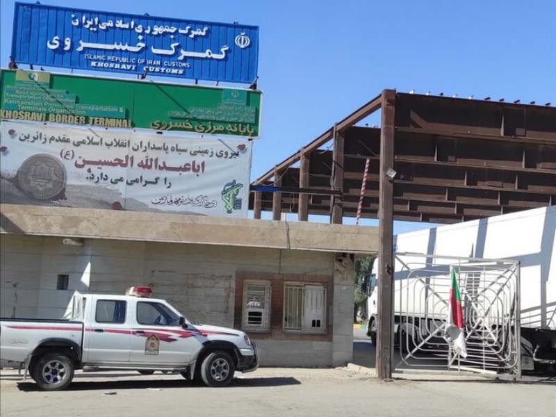 ۷۱۰ میلیون دلار کالای صادراتی اظهاری و عبوری از مرز خسروی