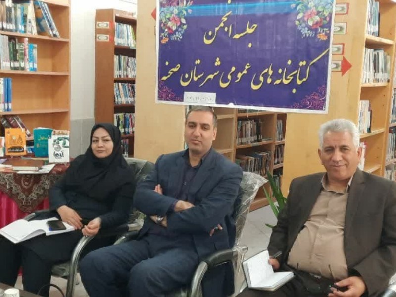 حمایت از جشنواره کتابخوانی رضوی اولویت ادارات فرهنگی شهرستانها باشد حمایت از جشنواره کتابخوانی رضوی اولویت ادارات فرهنگی شهرستانها باشد