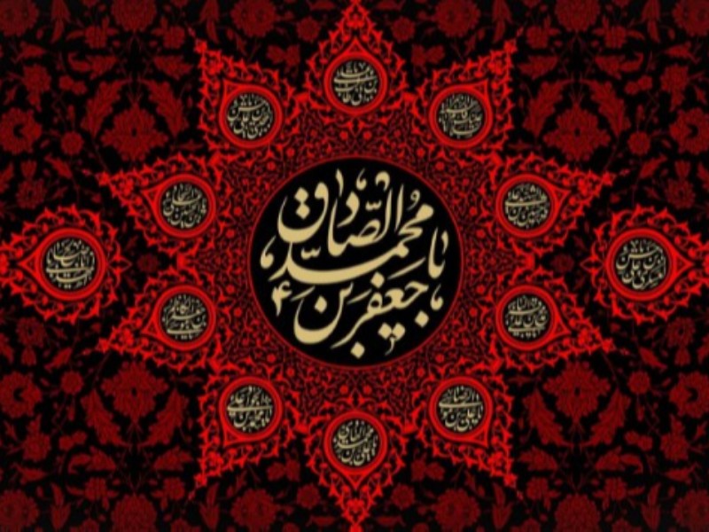 امام صادق(ع) اسلام ناب را برای همیشه بیمه کردند امام صادق(ع) اسلام ناب را برای همیشه بیمه کردند