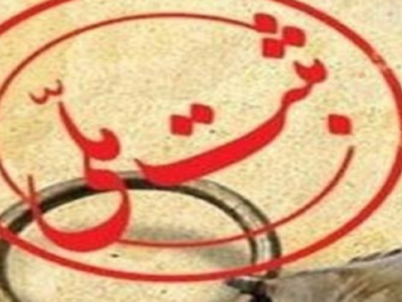 ثبت ۳ اثر تاریخی استان کرمانشاه در فهرست میراث ملی