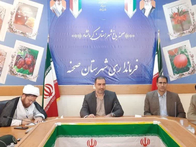 جلسه هماهنگی ستاد اربعین شهرستان صحنه برگزار شد