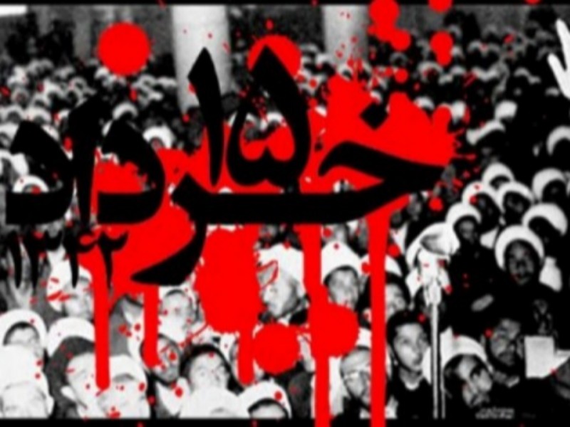 نخستین جرقههای انقلاب اسلامی ایران در قیام ۱۵خرداد زده شد نخستین جرقههای انقلاب اسلامی ایران در قیام ۱۵خرداد زده شد