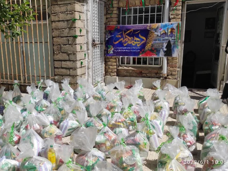 ۱۰۰ بسته غذایی به ارزش ۴۰۰میلیون ریال بین نیازمندان شهرستان صحنه توزیع شد