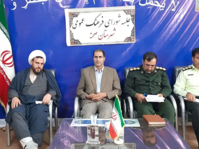 پنجمین جلسه شورای فرهنگ عمومی شهرستان صحنه  برگزار شد