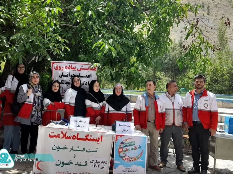 بیش هزار نفر از خدمات ایستگاه سلامت جمعیت هلال احمر صحنه بهره مند شدند