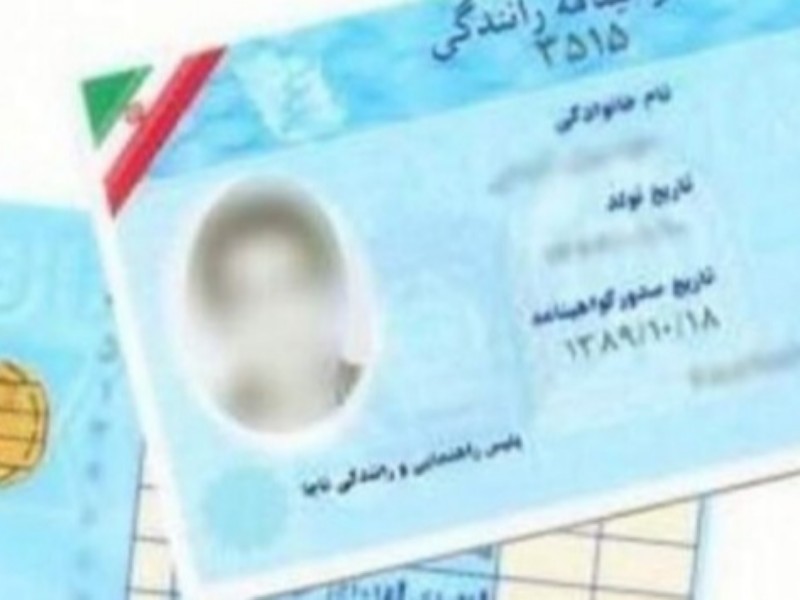 صدور بیش از 36 هزار جلد گواهینامه در کرمانشاه
