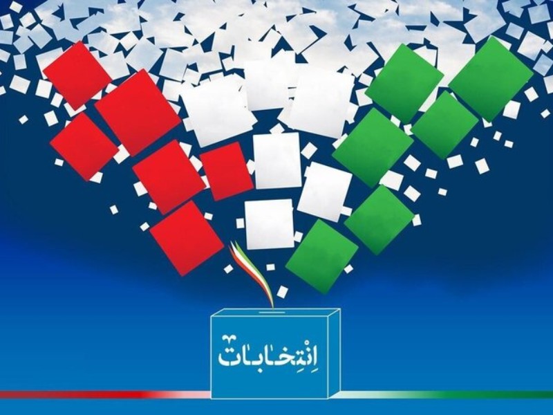 اعضای هیئت نظارت بر انتخابات مجلس در کرمانشاه منصوب شدند