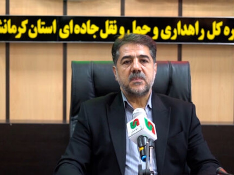 افزایش ۲۴ درصدی تردد وسایل نقلیه سبک در محورهای مواصلاتی استان کرمانشاه