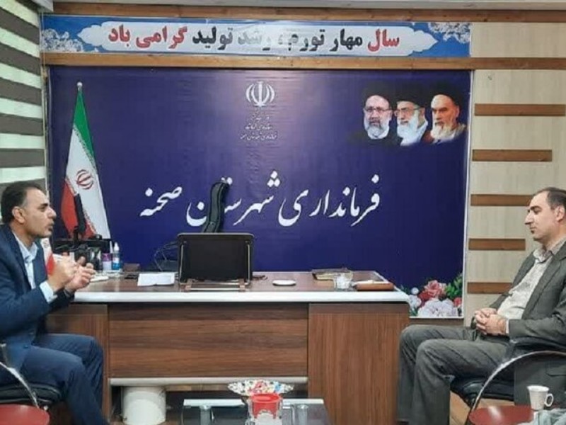 رئیس جدید اداره دامپزشکی شهرستان صحنه معارفه شد