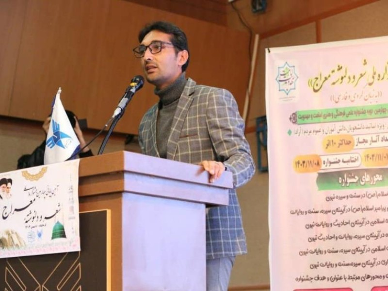 کسب عنوان برتر در کنگره شعر معراج توسط یزدان بابایی از صحنه