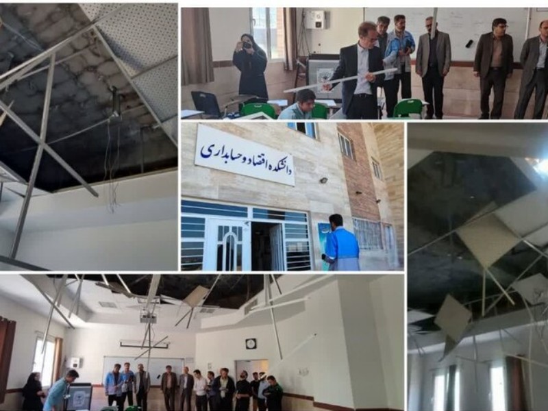 تکرار حادثه ریزش سقف/علت وقوع حادثه در دانشگاه رازی اعلام می‌شود