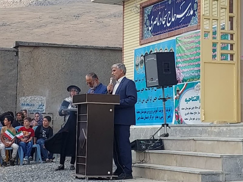 آخرین مدرسه کانکسی شهرستان صحنه افتتاح شد
