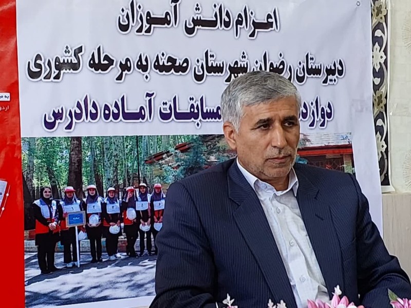 حضور دانش آموزان دختر صحنه ای در مسابقات آماده دادرس مرحله کشوری