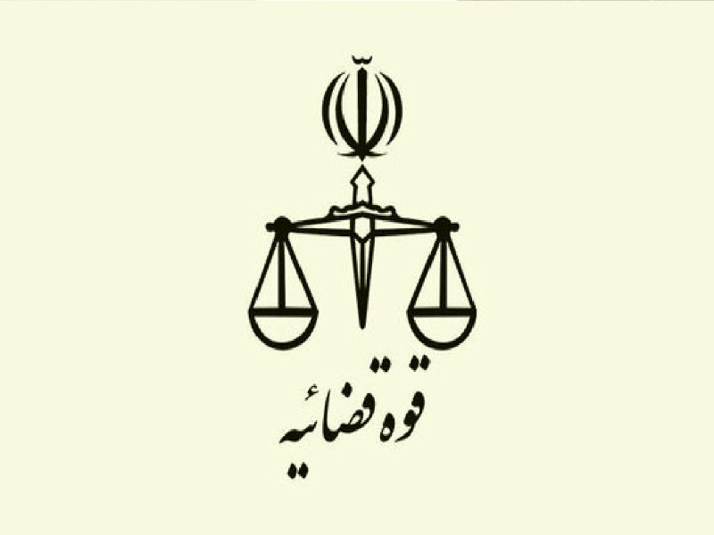 توضیحات قوه قضائیه درباره اعدام غلامرضا رسایی
