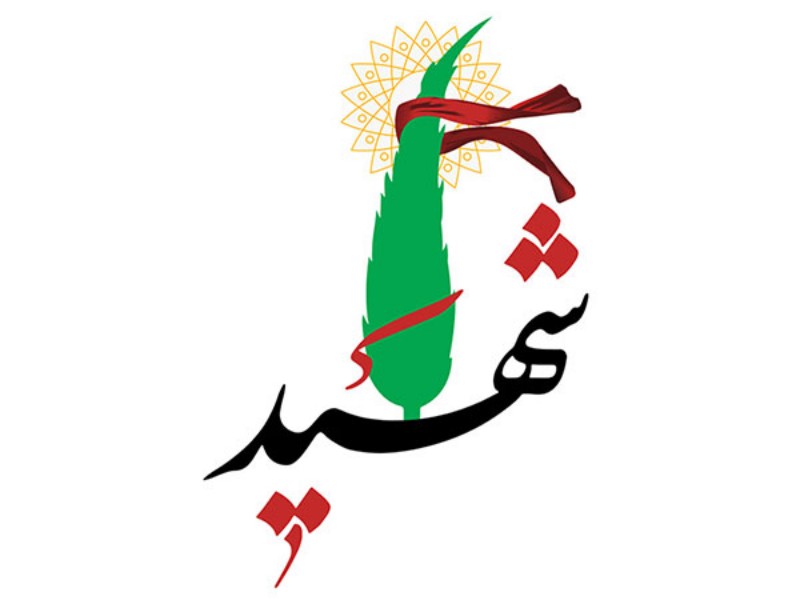 ولایتمداری مهم‌ترین توصیه شهدا به مردم است