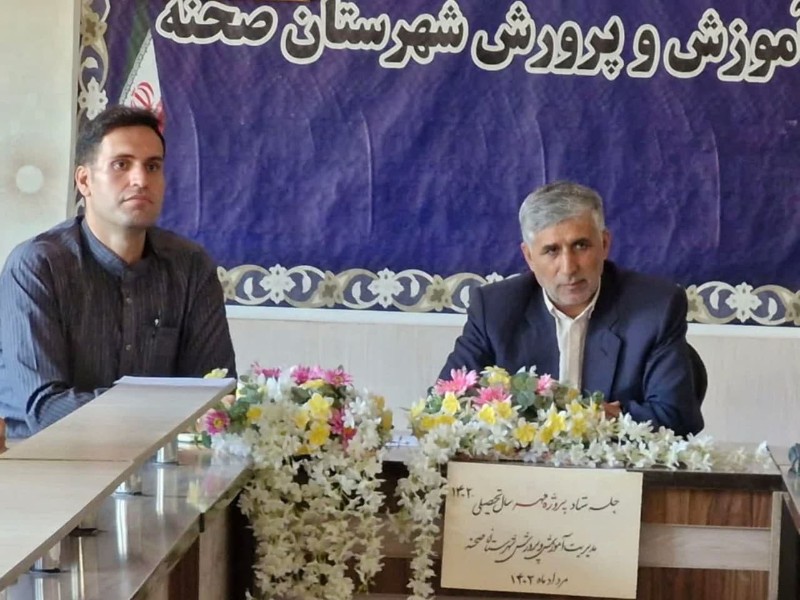 صحنه،  رتبه دوم پروژه مهر استان کرمانشاه را کسب کرد