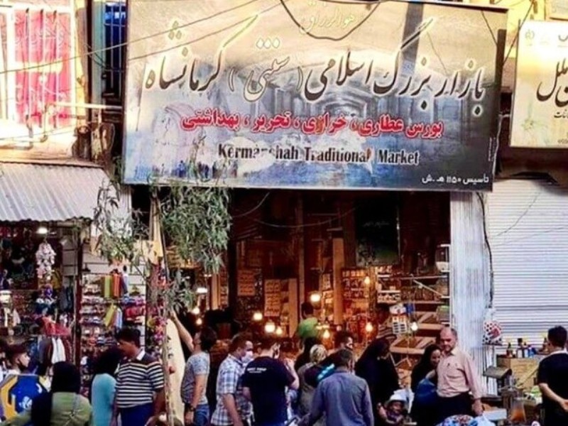 اجازه نمی دهیم مطالبات اقتصادی به ابزار سوءاستفاده جریان‌های فرصت‌طلب تبدیل شود