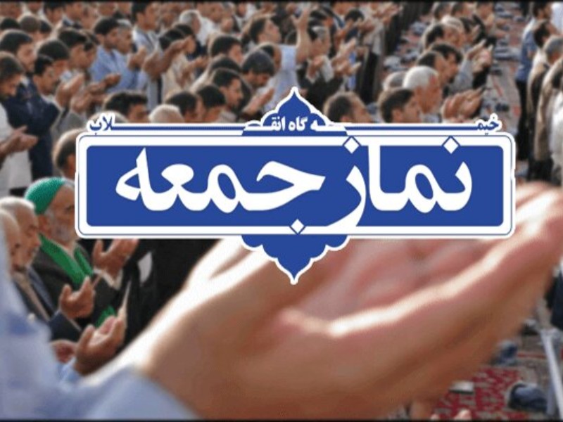 تأکید امام جمعه صحنه بر تقوا و پرهیز از گناه در اجتماع اربعین حسینی