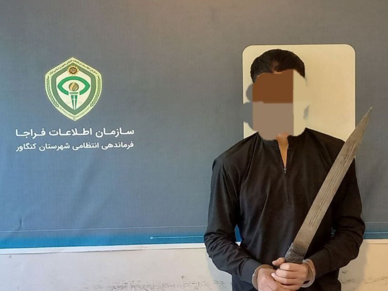شهروند کنگاوری قربانی اراذل و اوباش؛ دستگیری متهمان در کمتر از ۲۴ ساعت