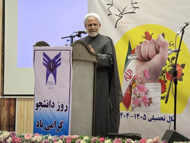 هویت دانشجو؛ از استکبارستیزی تا رسالت ملی و اقتدار ایران هویت دانشجو؛ از استکبارستیزی تا رسالت ملی و اقتدار ایران