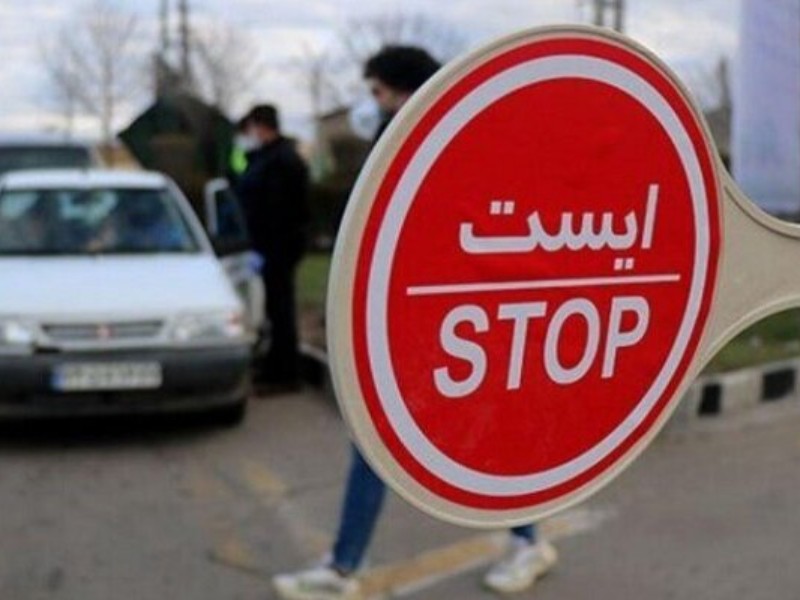 توقیف ۲۷ وسیله نقلیه متخلف در شهرستان صحنه