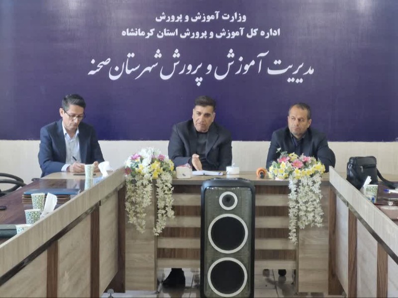 معلمان باید دانش آموزان ساختارمند پرورش دهند / دانش آموزان جهت دریافت فایل آموزشی به مدارس مراجعه کنند