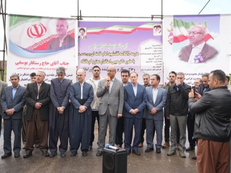 پیشگامی کرمانشاه در ایمن‌سازی فضاهای آموزشی