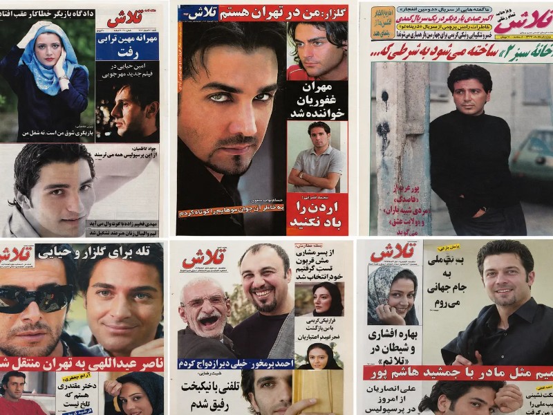 عکس‌هایی که یک نسل را به صف دکه‌های روزنامه‌فروشی می‌کشاند